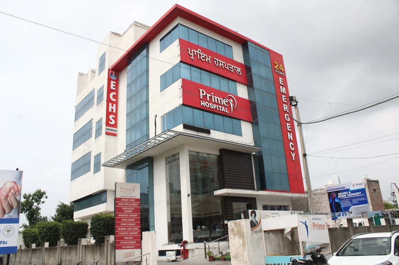 Prime Multispeciality Hospital